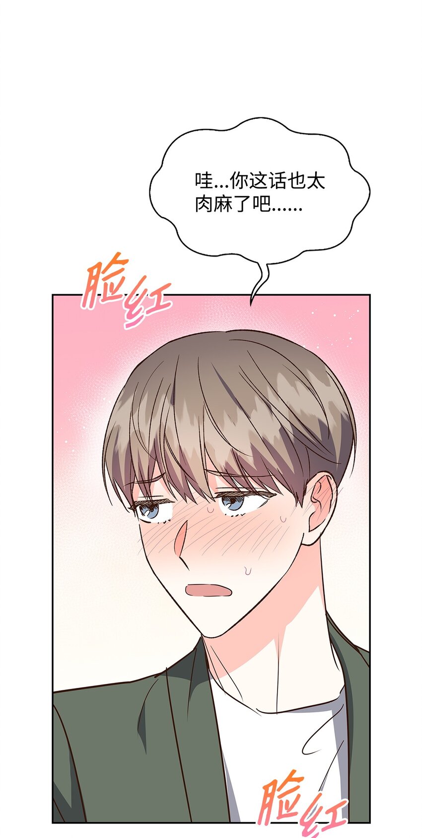 142 棱角(1/2)-第142话