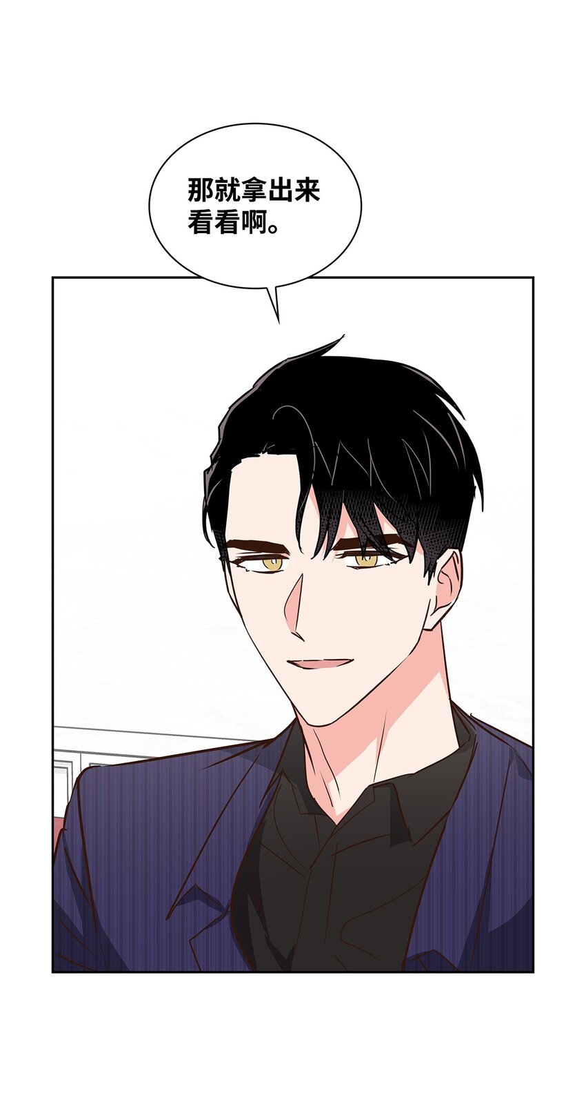 142 棱角(1/2)-第142话