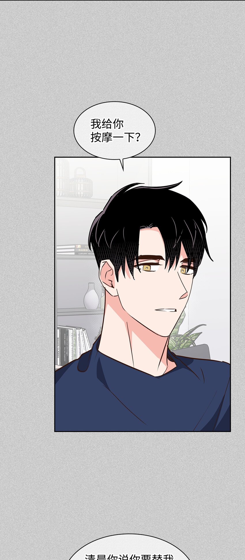 144 股东座谈会(1/2)-第144话