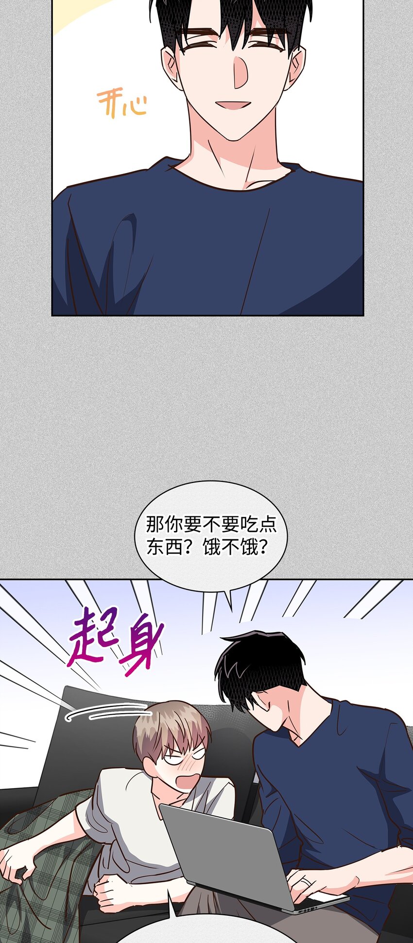 144 股东座谈会(1/2)-第144话