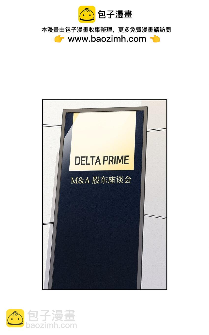 144 股东座谈会(1/2)-第144话