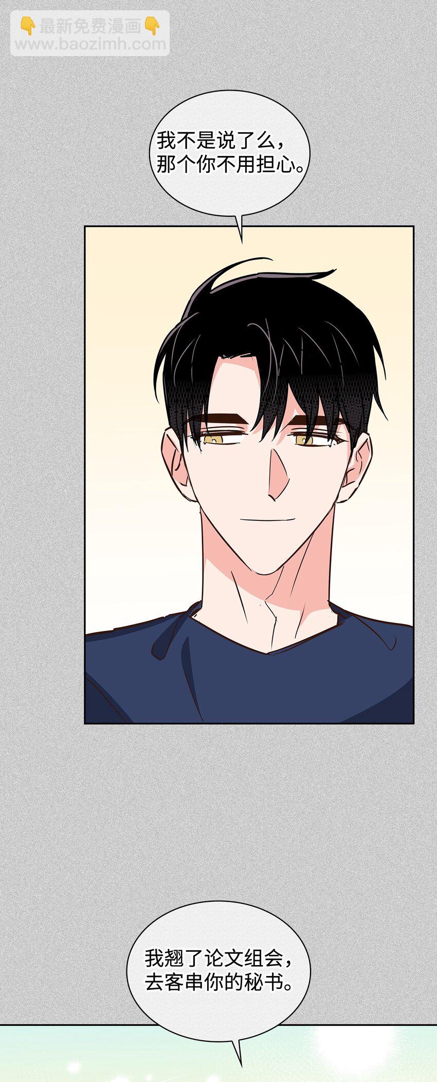 144 股东座谈会(1/2)-第144话