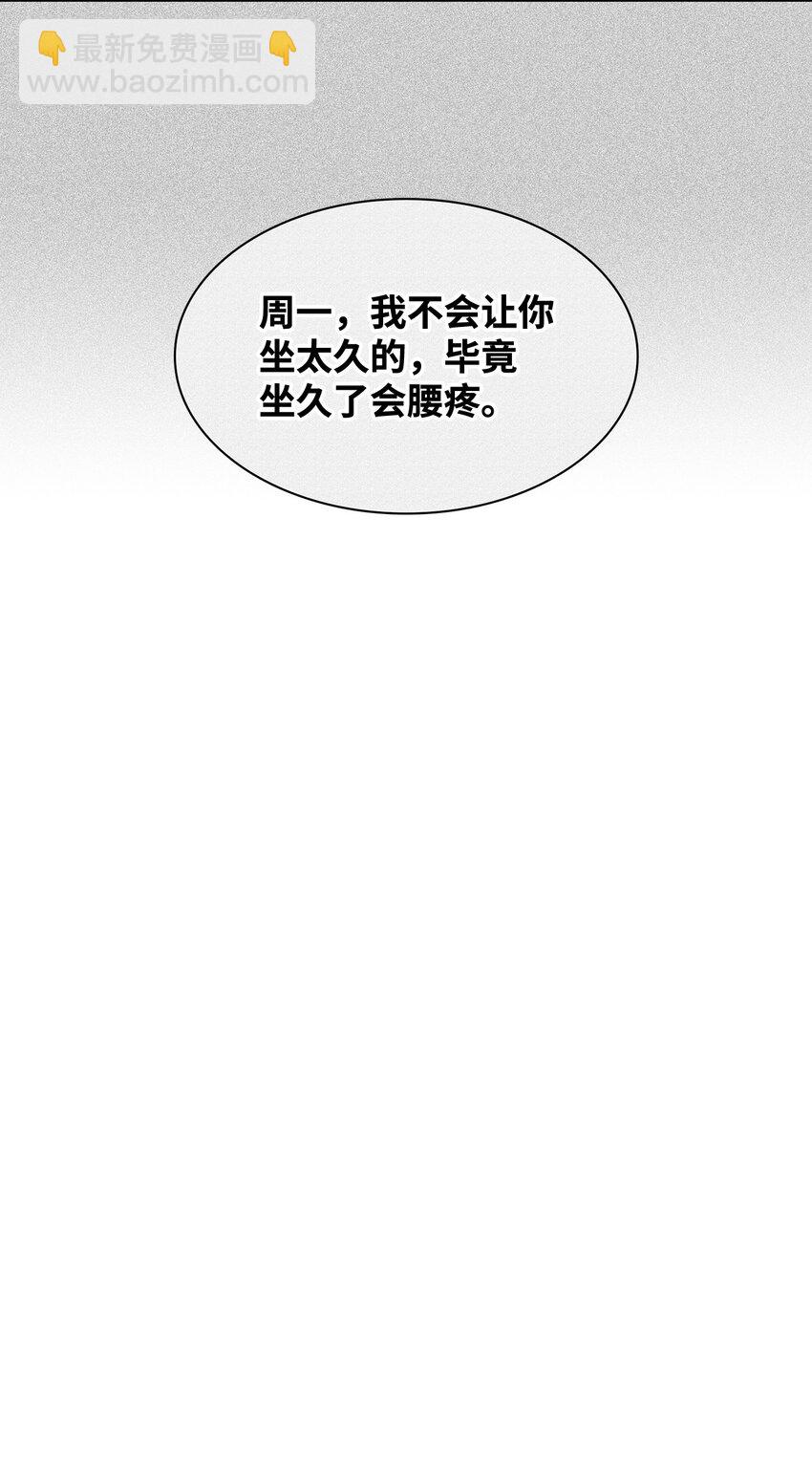 144 股东座谈会(1/2)-第144话