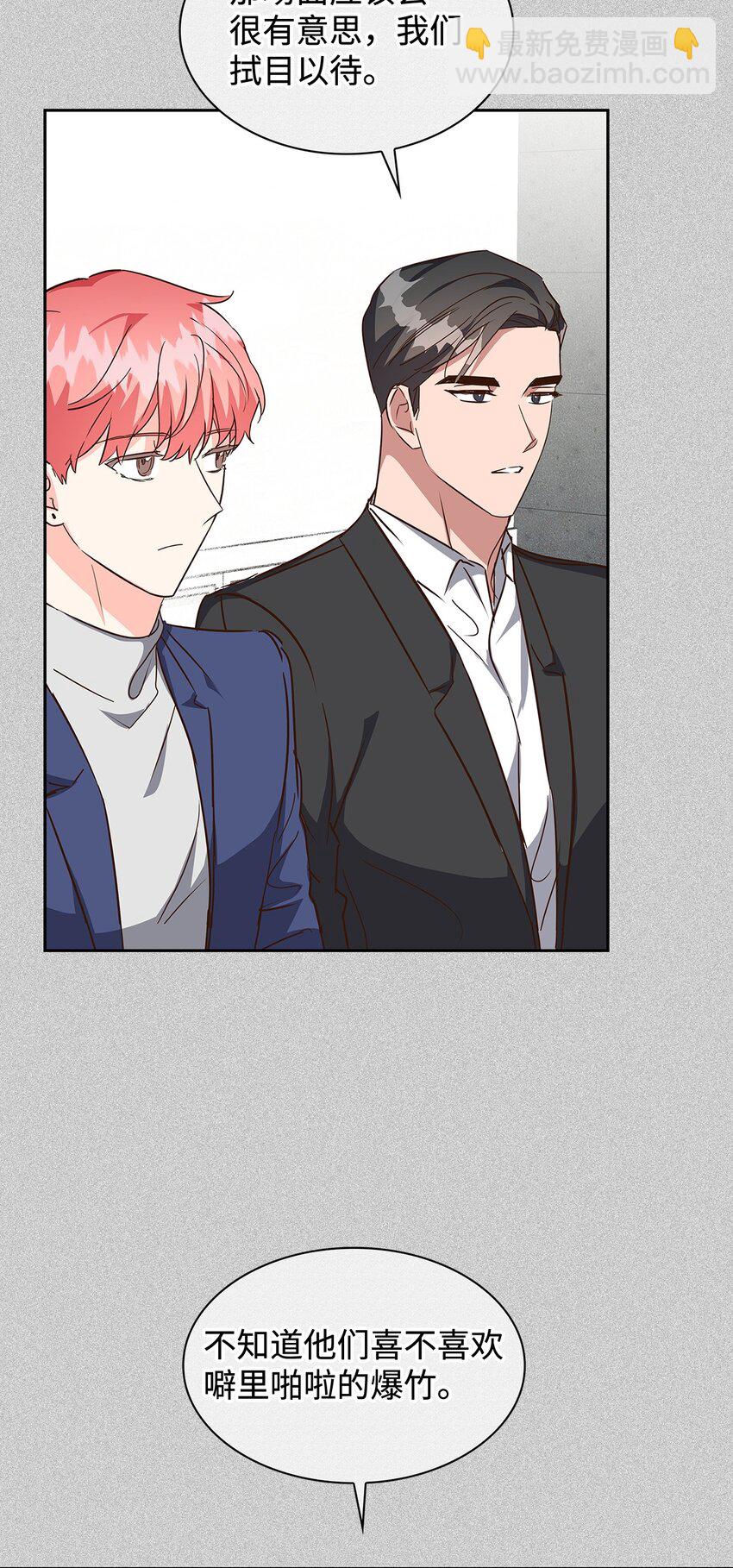 144 股东座谈会(1/2)-第144话