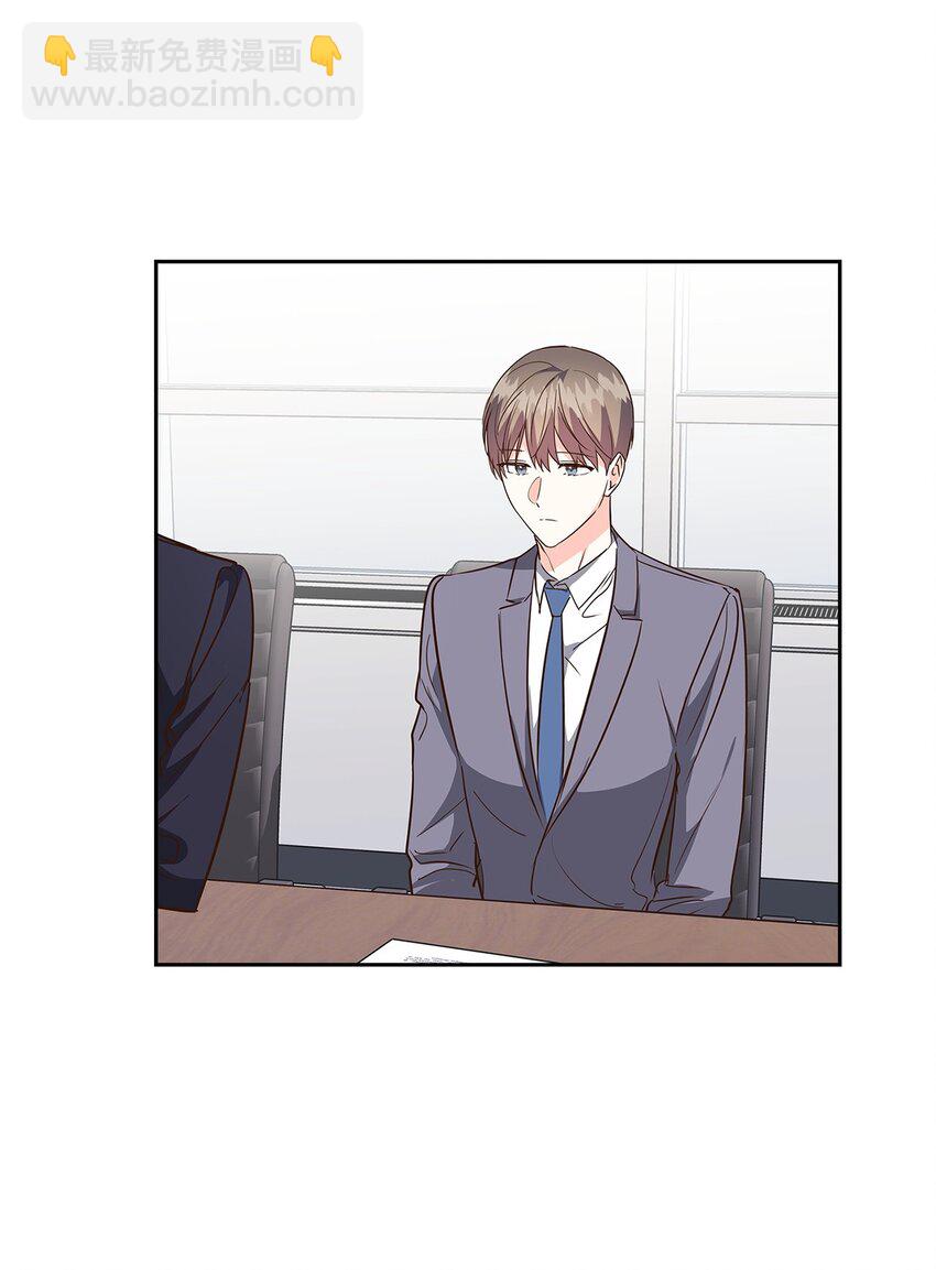 144 股东座谈会(1/2)-第144话