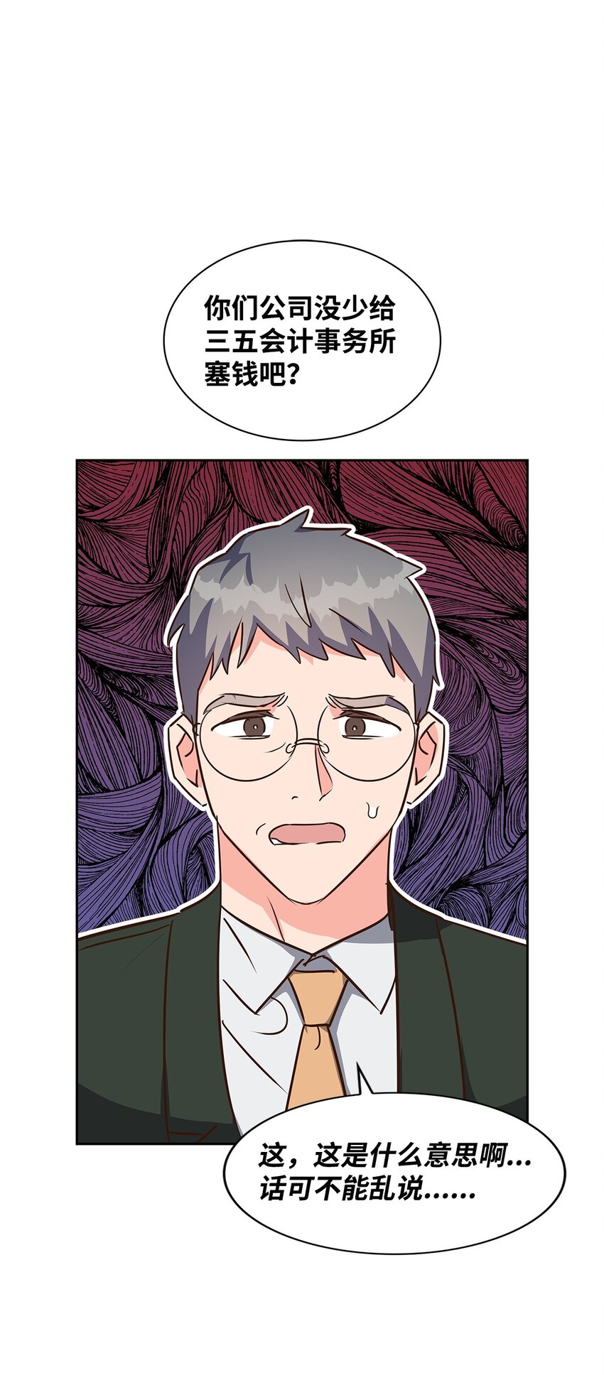 144 股东座谈会(1/2)-第144话