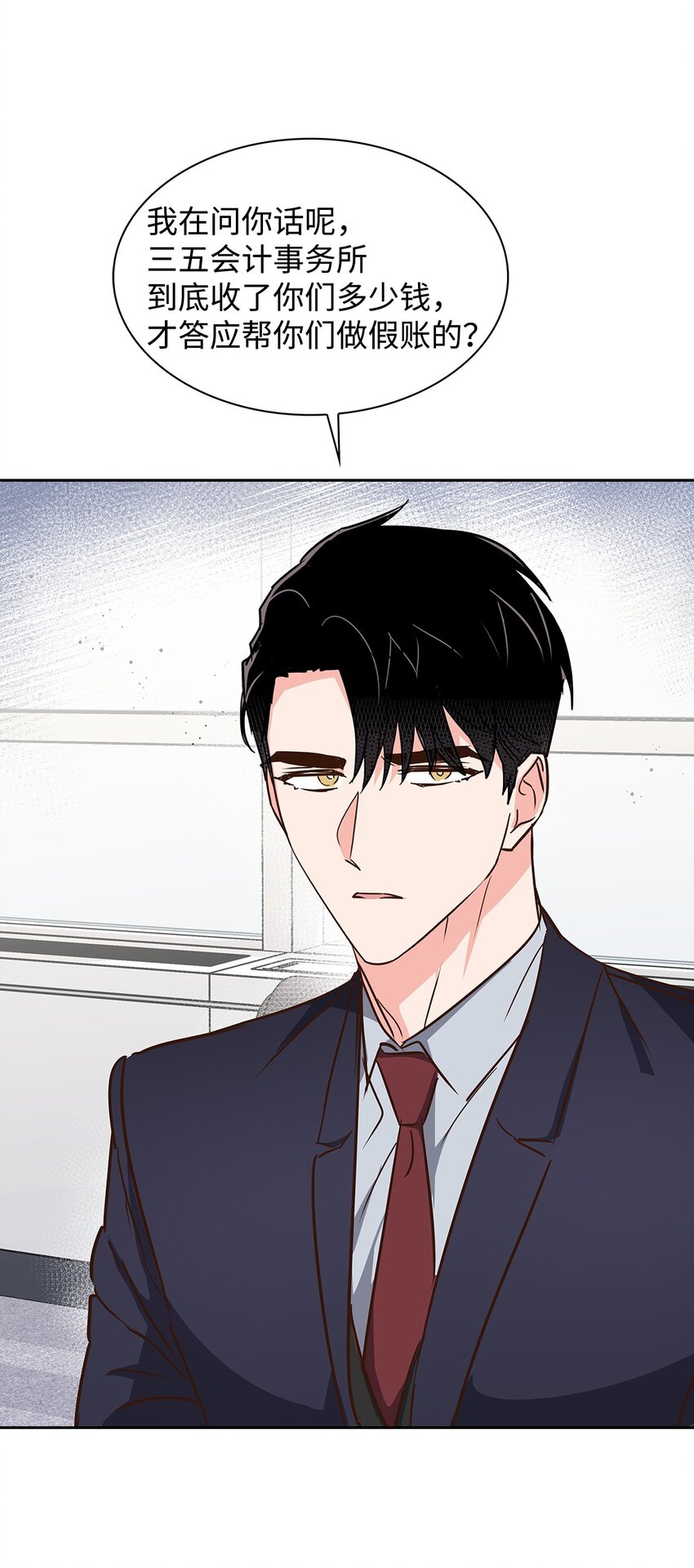 144 股东座谈会(1/2)-第144话