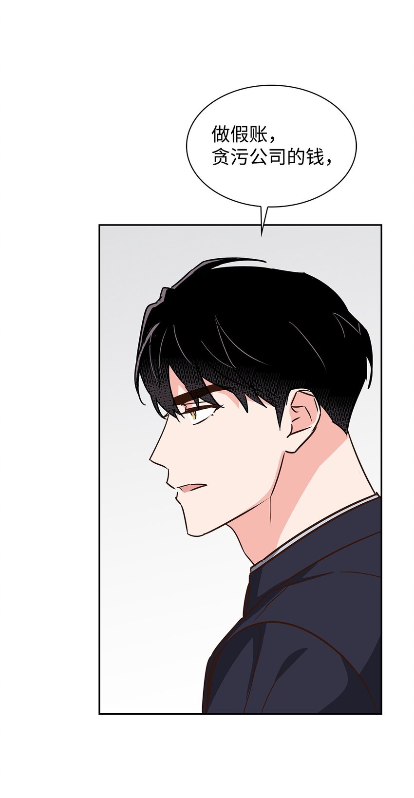 144 股东座谈会(1/2)-第144话