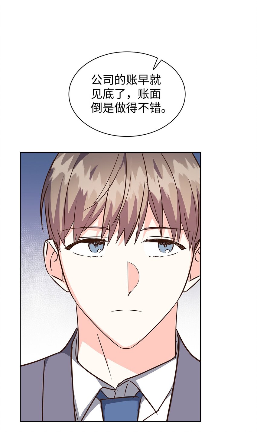 144 股东座谈会(1/2)-第144话