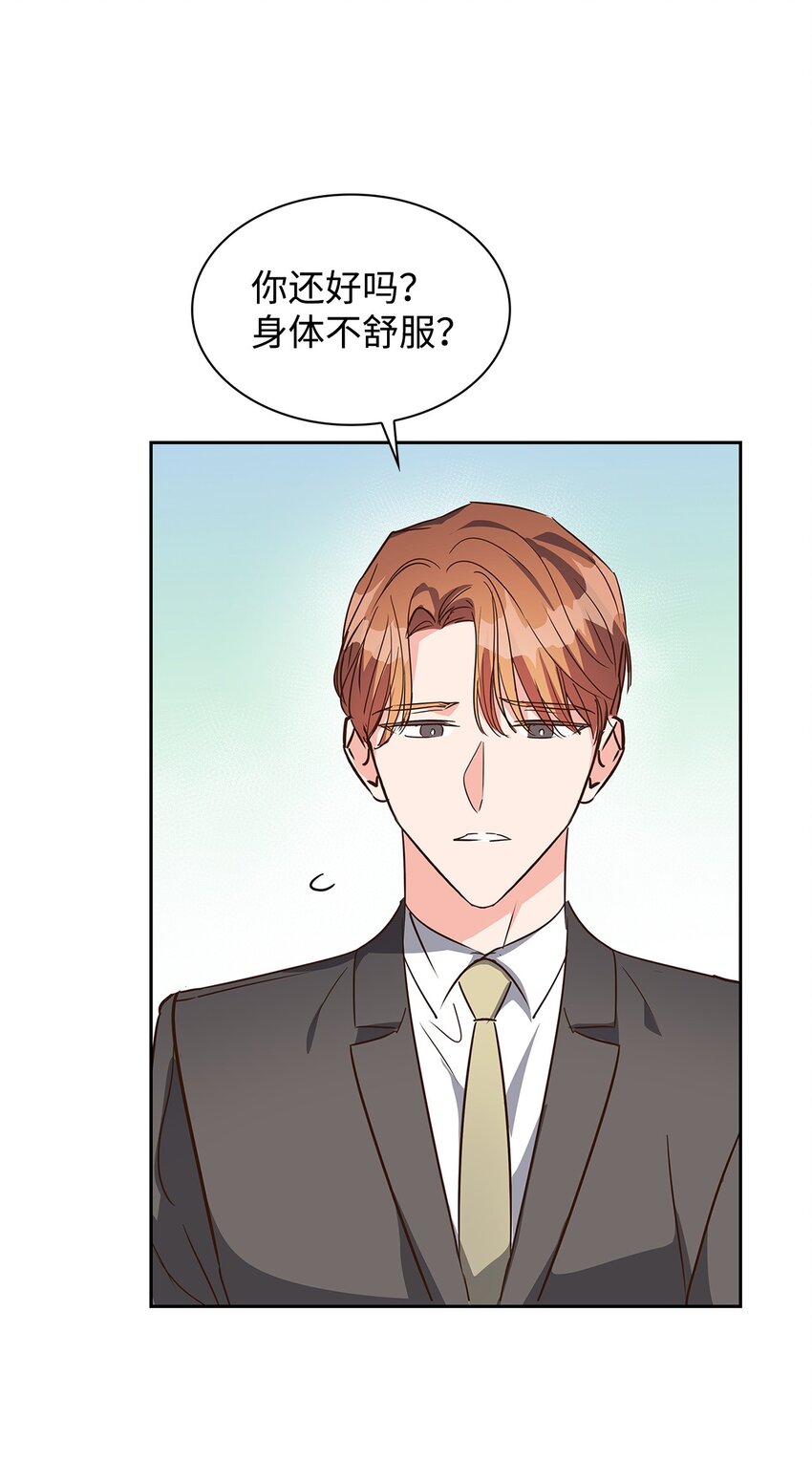 144 股东座谈会(1/2)-第144话