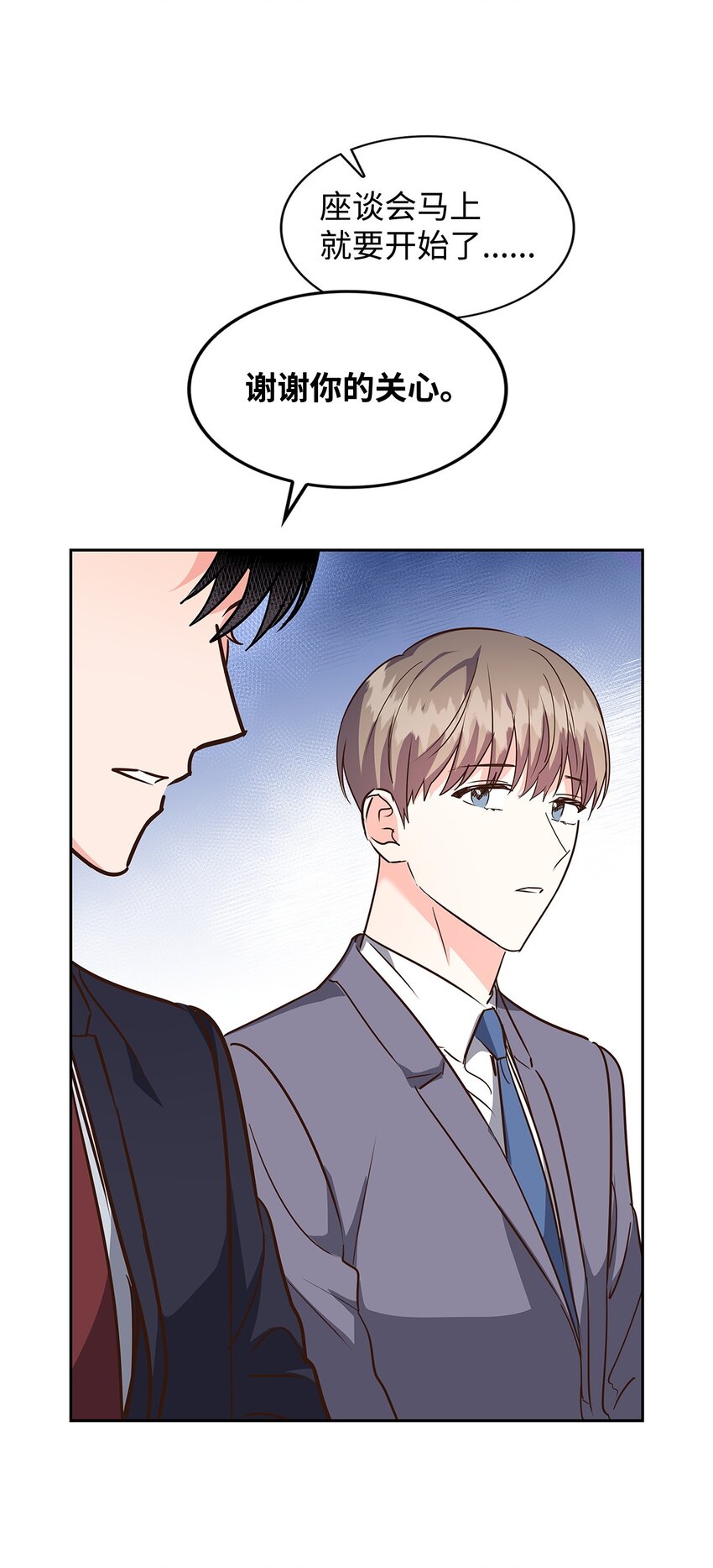 144 股东座谈会(1/2)-第144话