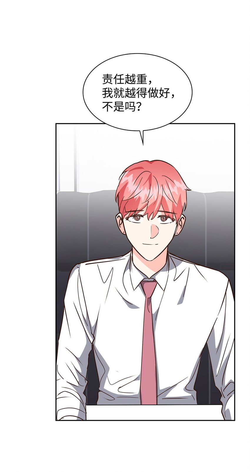 146 焦虑(1/2)-第146话