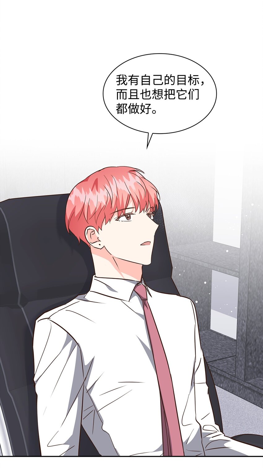 146 焦虑(1/2)-第146话