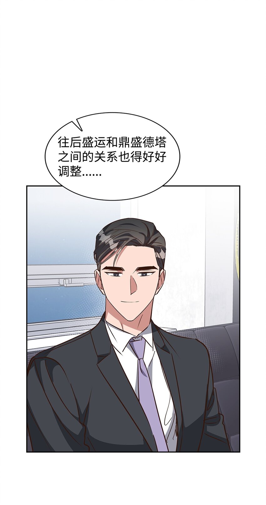 146 焦虑(1/2)-第146话