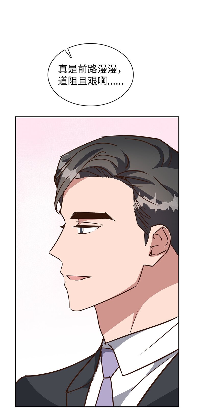 146 焦虑(1/2)-第146话