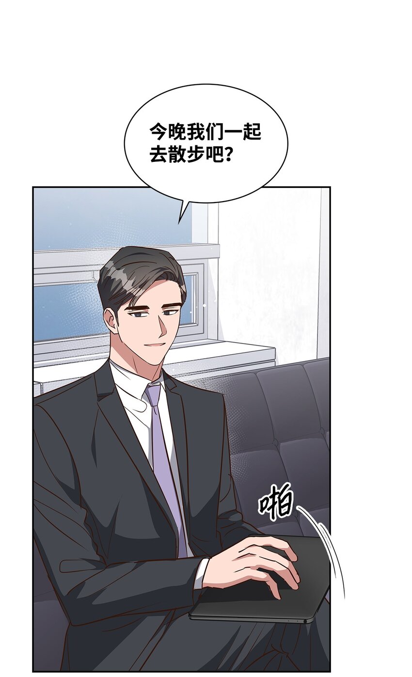 146 焦虑(1/2)-第146话