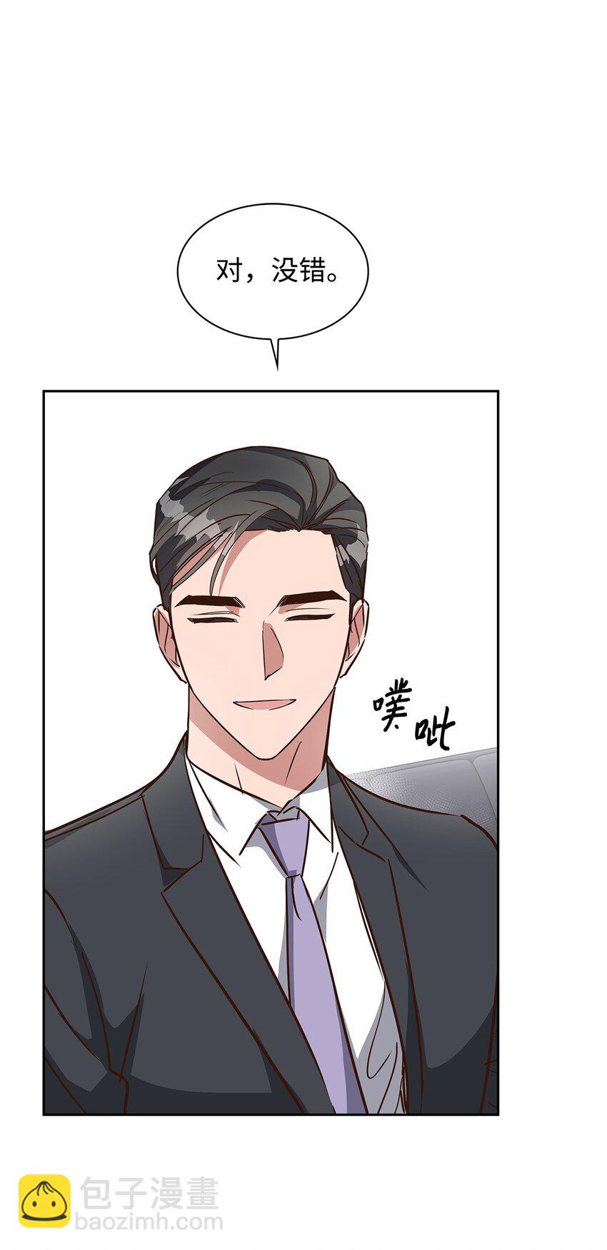 146 焦虑(1/2)-第146话