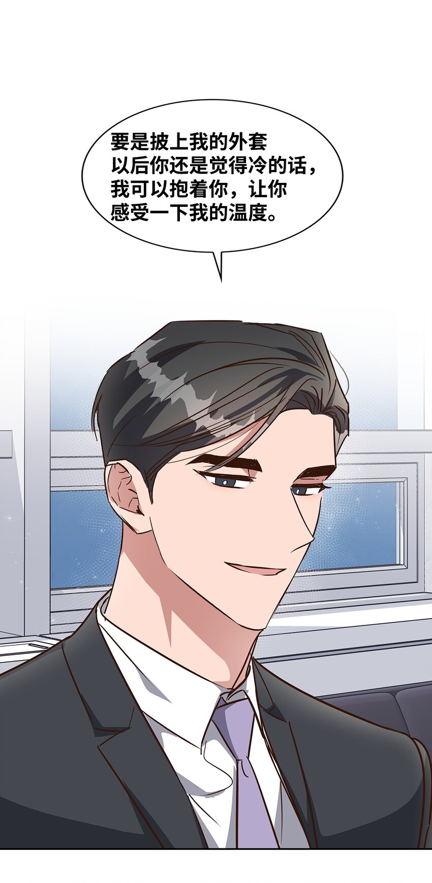 146 焦虑(1/2)-第146话