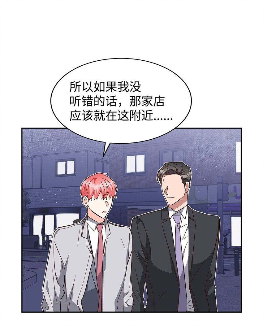 146 焦虑(1/2)-第146话