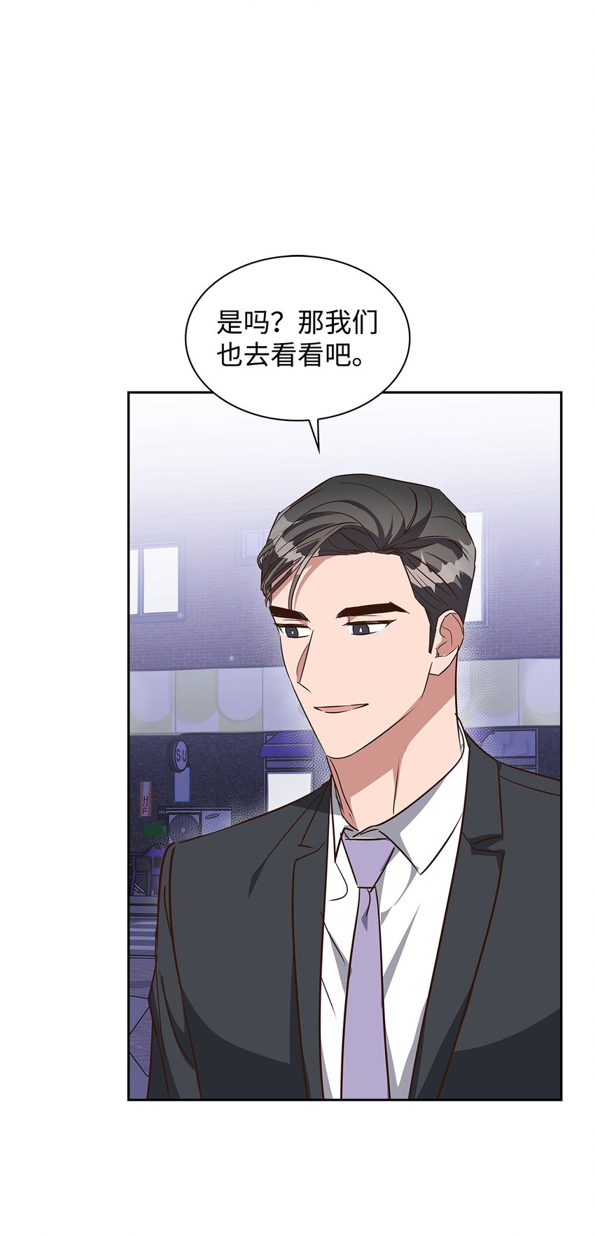 146 焦虑(1/2)-第146话