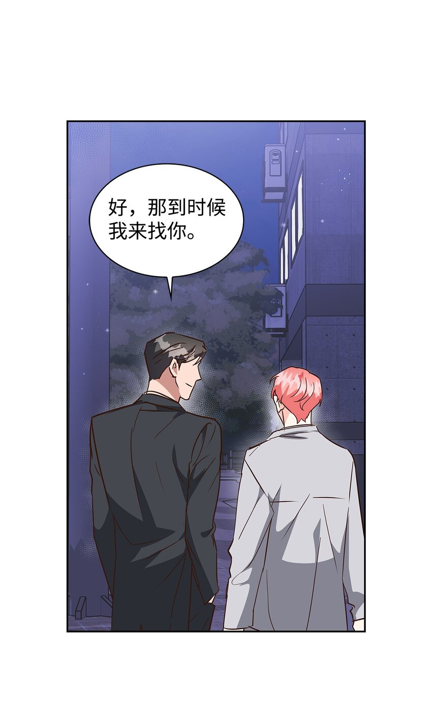 146 焦虑(1/2)-第146话