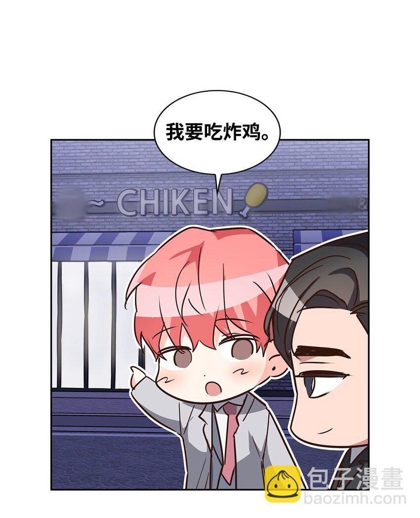 146 焦虑(1/2)-第146话