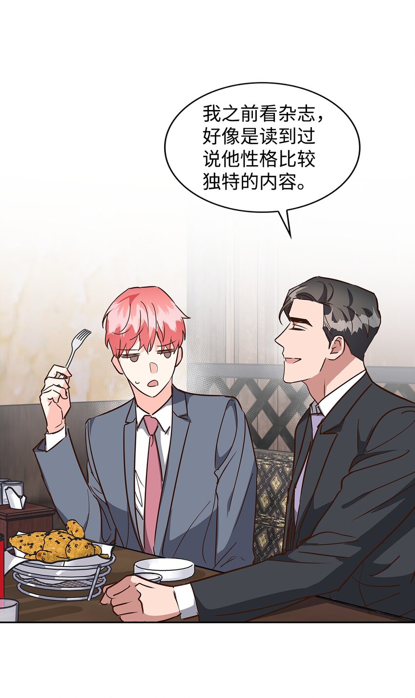 146 焦虑(1/2)-第146话