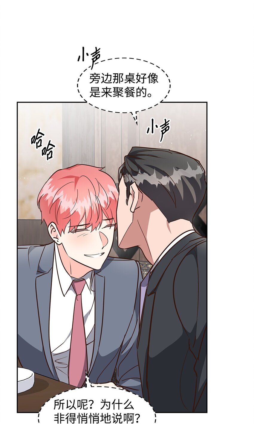 146 焦虑(1/2)-第146话