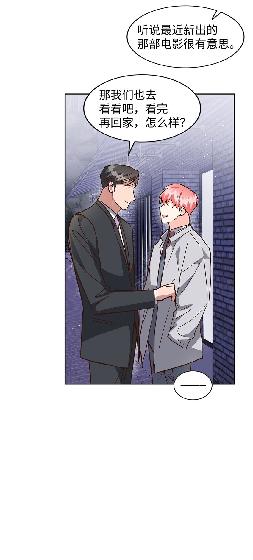 146 焦虑(1/2)-第146话