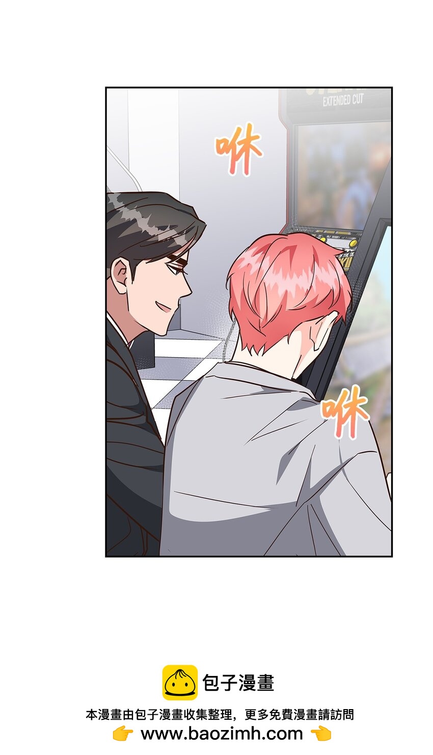 146 焦虑(1/2)-第146话