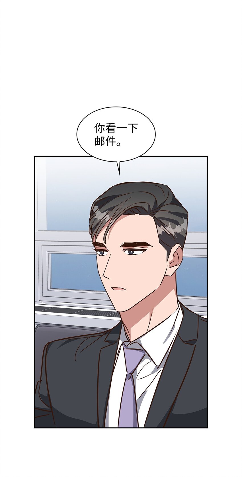 146 焦虑(1/2)-第146话