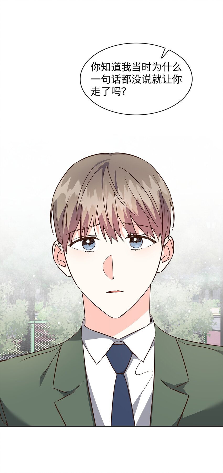 148 当年的真相(1/2)-第148话