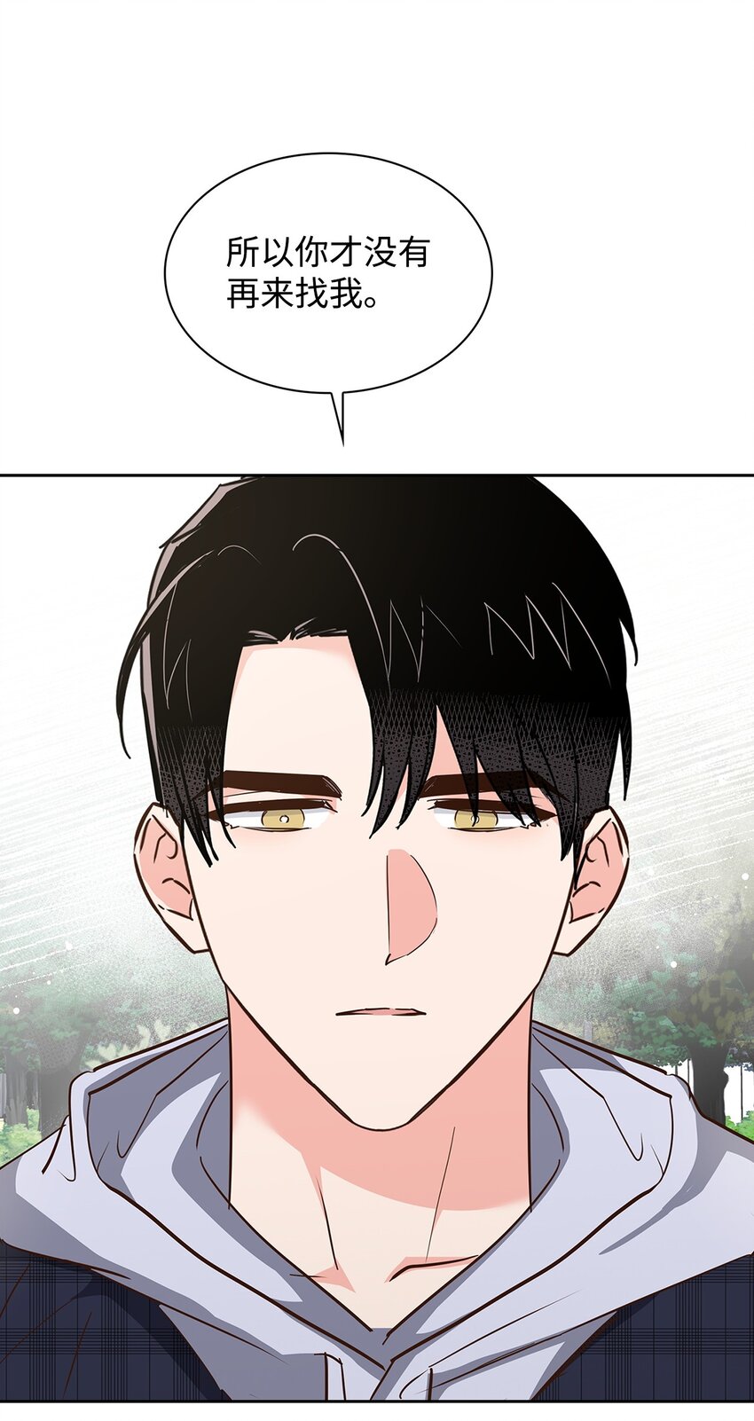 148 当年的真相(1/2)-第148话