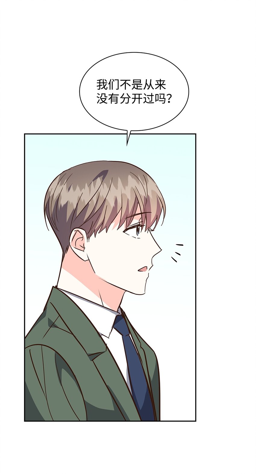 148 当年的真相(1/2)-第148话