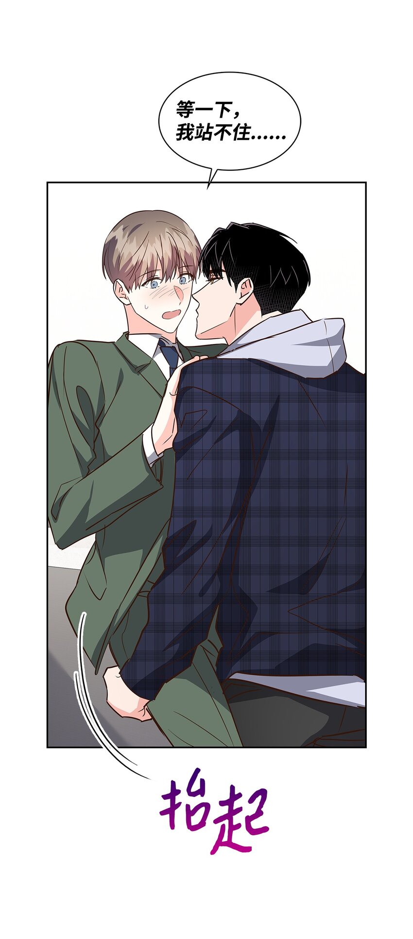 148 当年的真相(1/2)-第148话