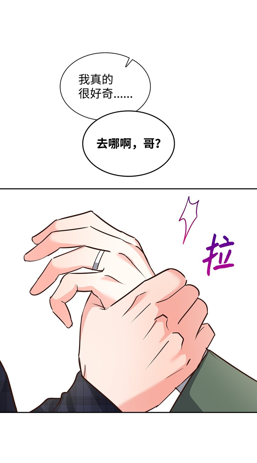 148 当年的真相(1/2)-第148话