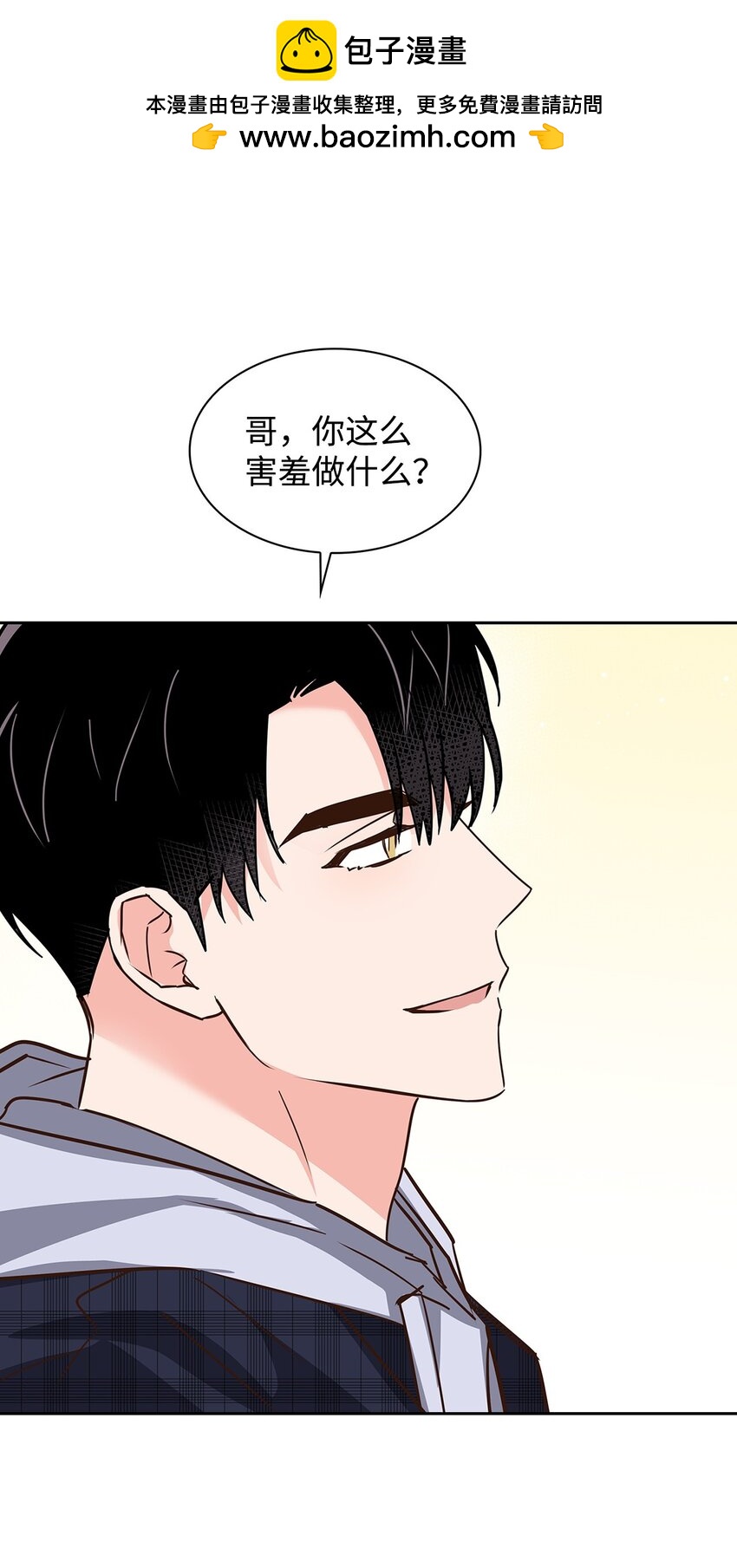 148 当年的真相(1/2)-第148话