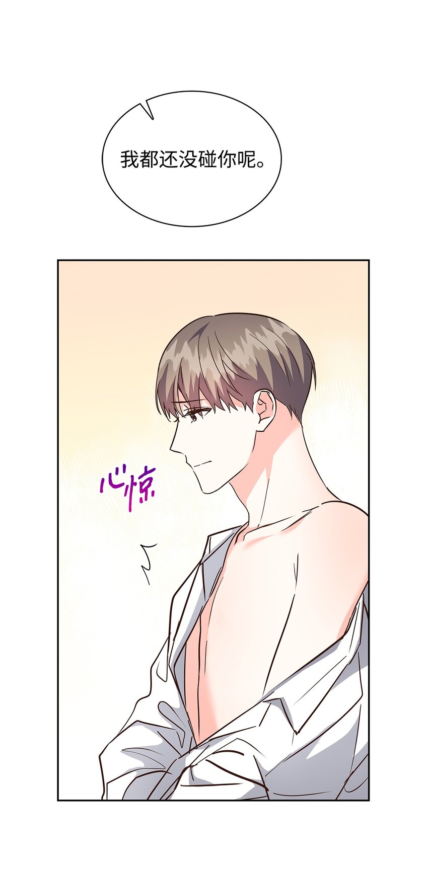 148 当年的真相(1/2)-第148话