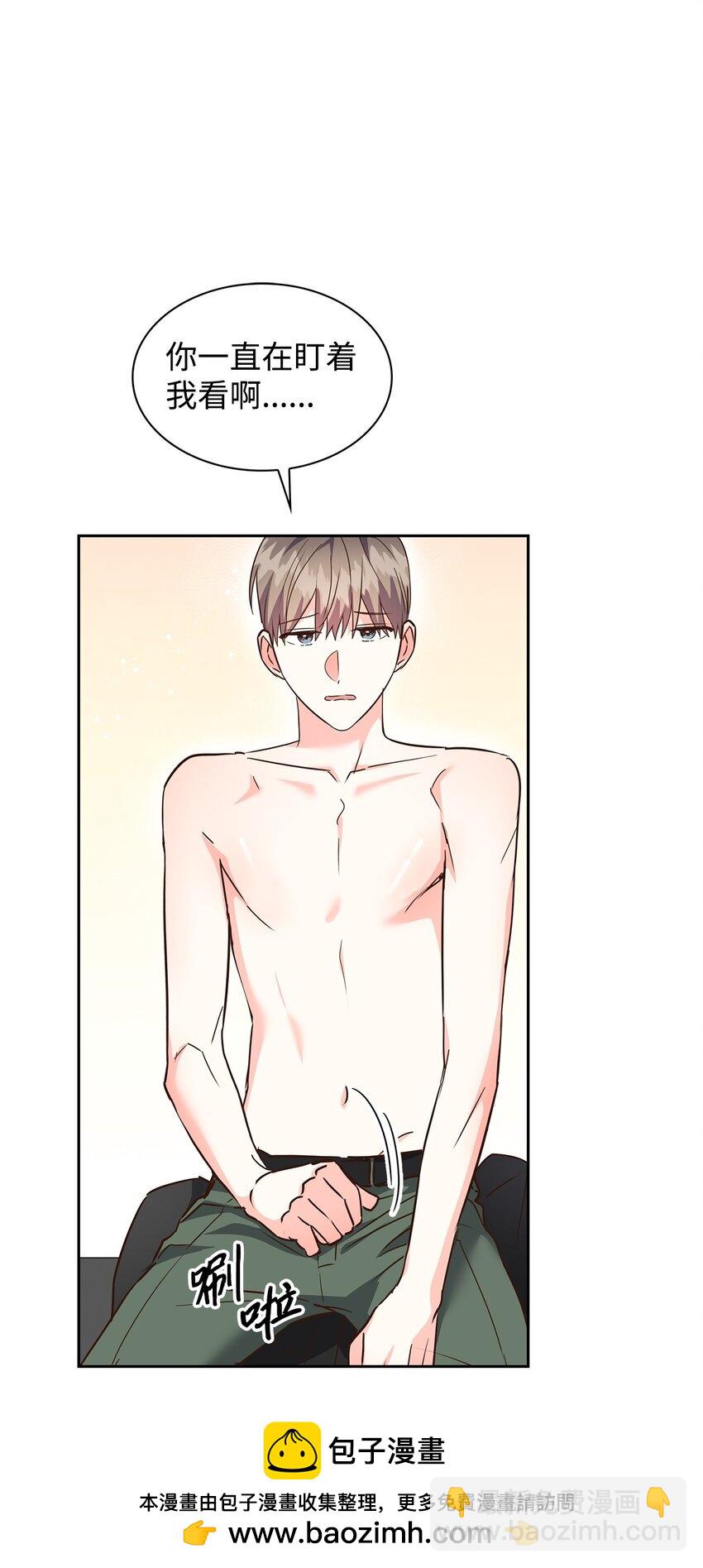 148 当年的真相(1/2)-第148话