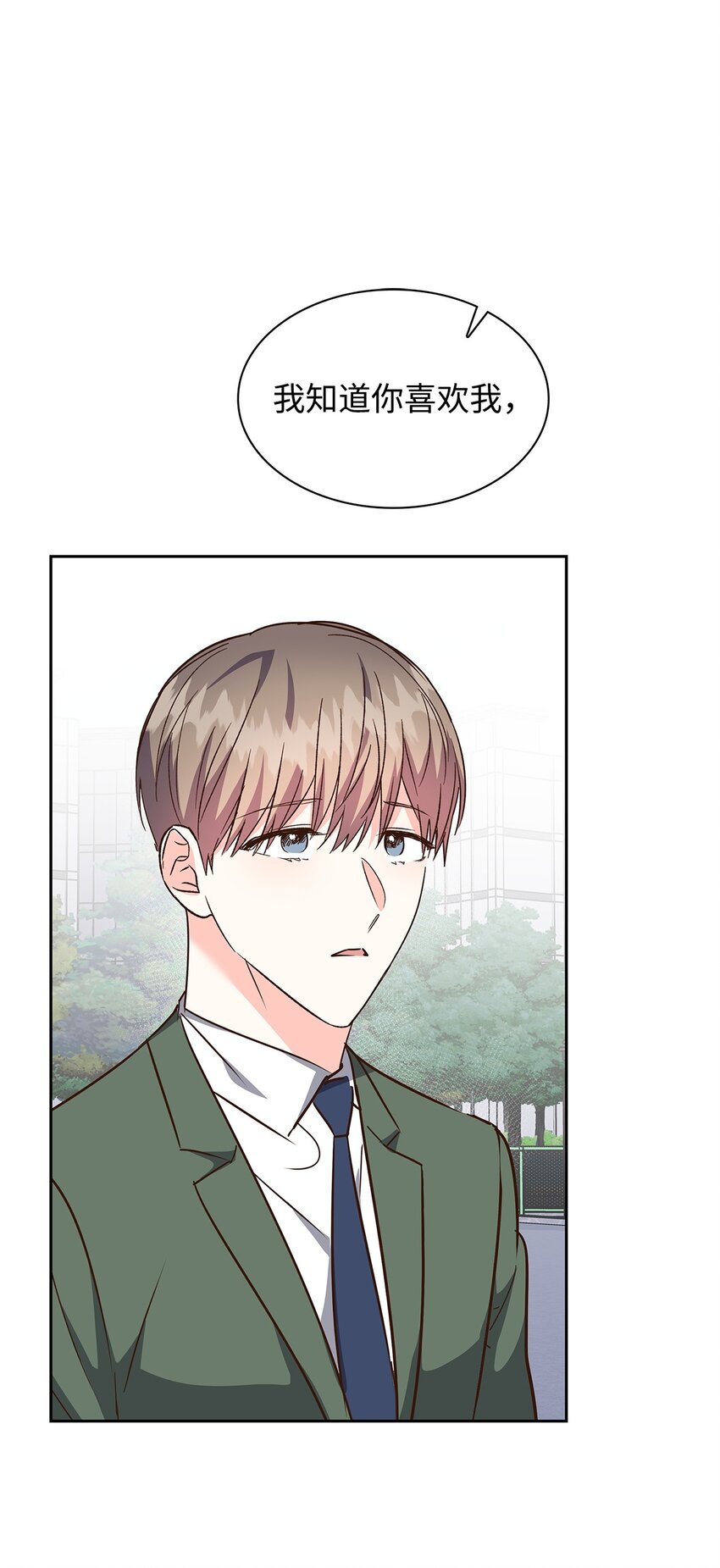 148 当年的真相(1/2)-第148话