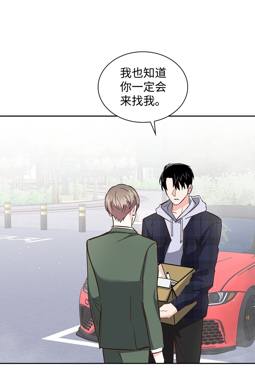 148 当年的真相(1/2)-第148话