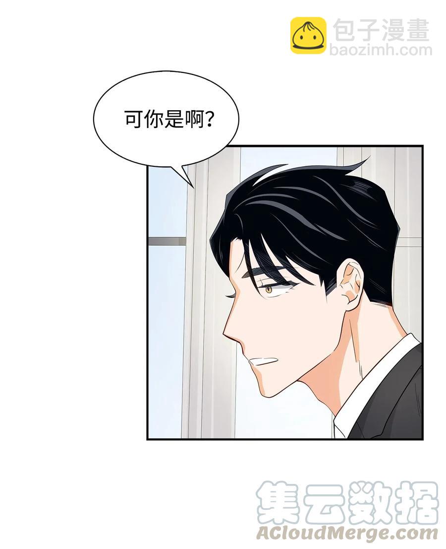 16 冲动(1/2)-第16话