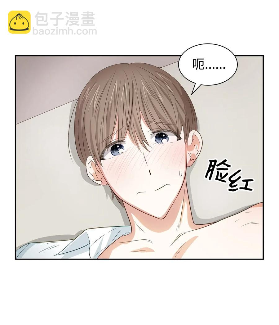 16 冲动(1/2)-第16话