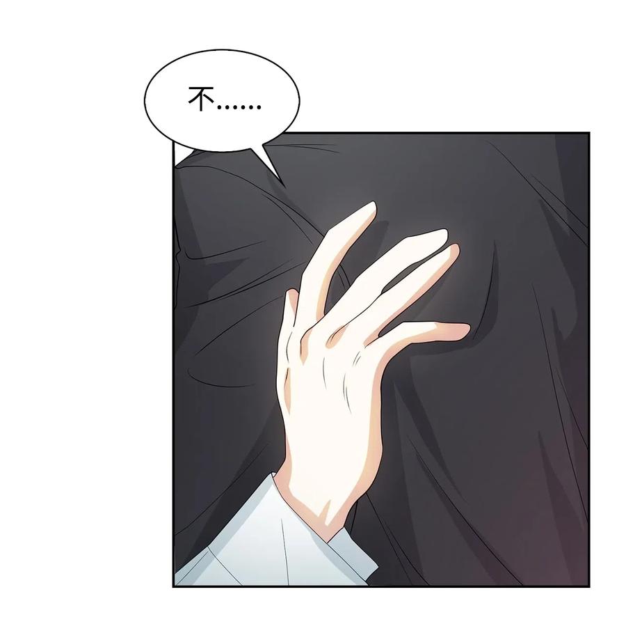 16 冲动(1/2)-第16话