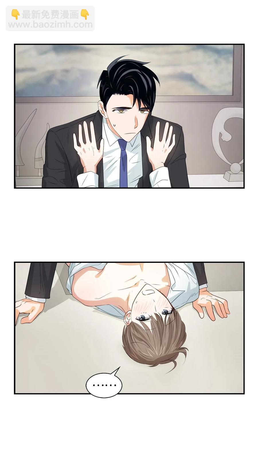 16 冲动(1/2)-第16话