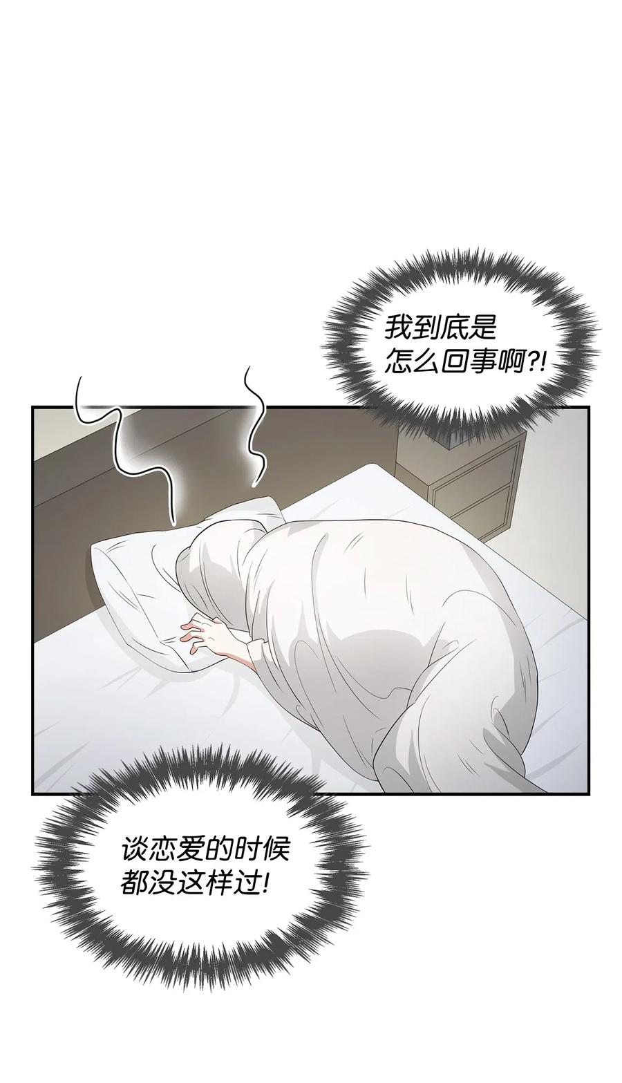 16 冲动(1/2)-第16话