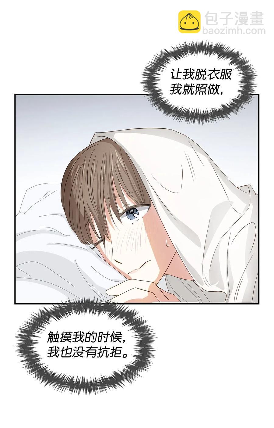 16 冲动(1/2)-第16话