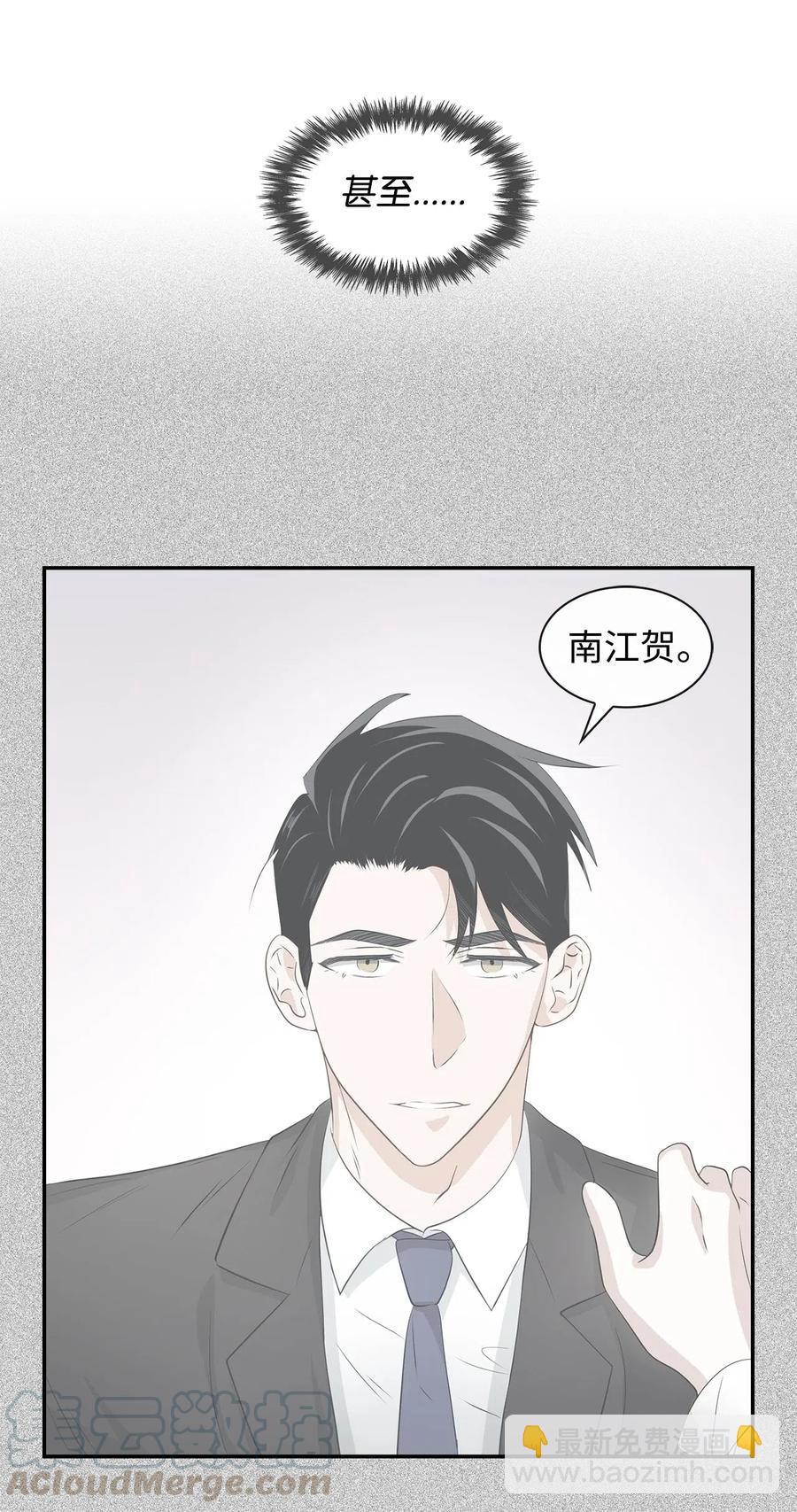 16 冲动(1/2)-第16话