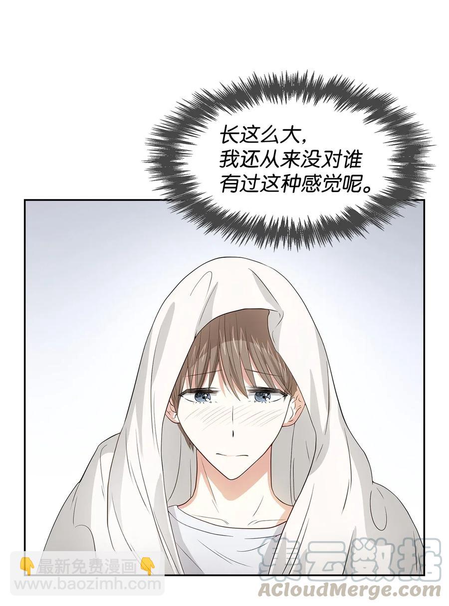 16 冲动(1/2)-第16话