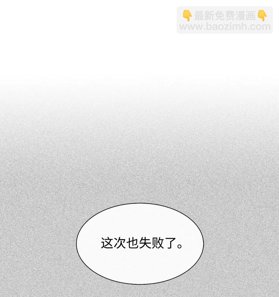 16 冲动(1/2)-第16话